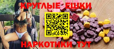 мяу мяу кристалл Волжский