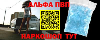 кокаин перу Волжск