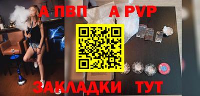 кокаин перу Волжск