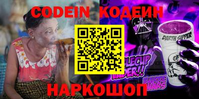 кокаин перу Волжск
