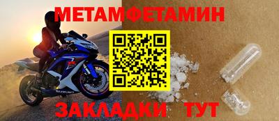 стафф Волгодонск