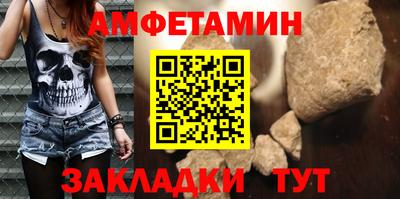 мяу мяу кристалл Волжский