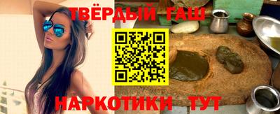 мяу мяу кристалл Волжский