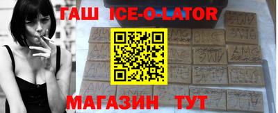 стафф Волгодонск
