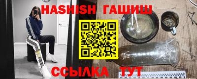 стафф Волгодонск