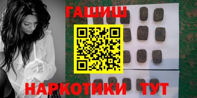 стафф Волгодонск