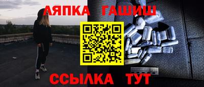 кокаин перу Волжск