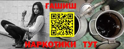 мяу мяу кристалл Волжский