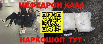 стафф Волгодонск