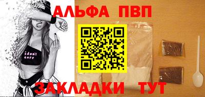 мяу мяу кристалл Волжский