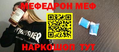 кокаин перу Волжск