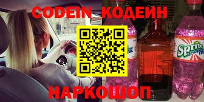кокаин перу Волжск