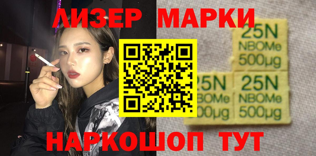 Кимры  Лсд 25 экстази кислота  Вход с VPN 