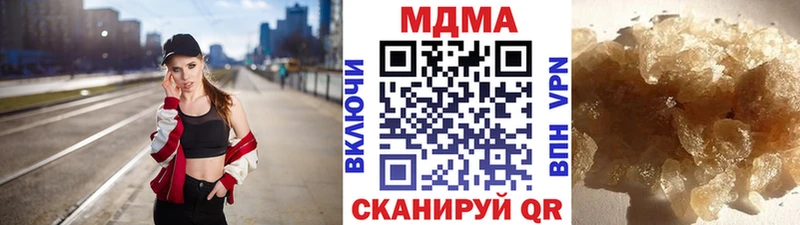 МДМА VHQ  закладка  ОМГ ОМГ tor  Кимры 
