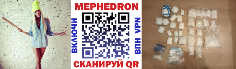 где продают ОМГ ОМГ онион МЯУ-МЯУ VHQ Кимры