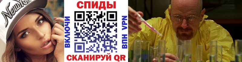 МЕТАМФЕТАМИН Methamphetamine Кимры