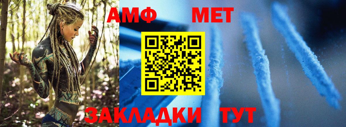 Метамфетамин кристалл Кимры