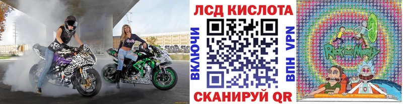 Наркотические марки 1500мкг  ссылка на мегу онион  Кимры 