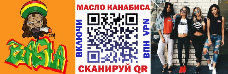 ТГК Wax  наркошоп  Кимры 