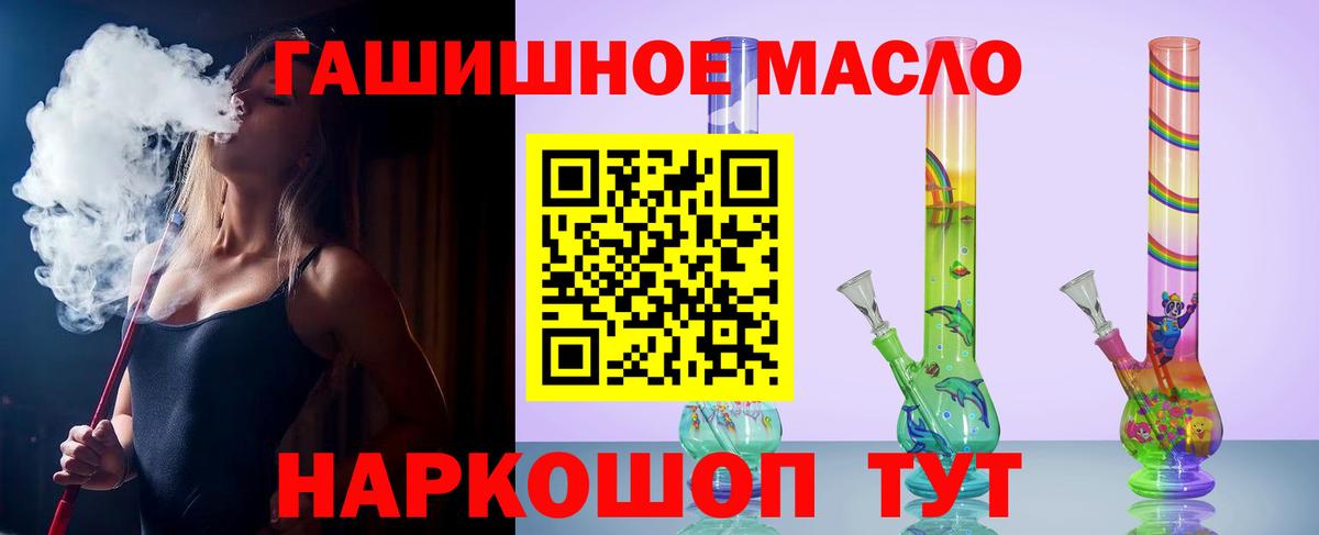 хочу   Вход с VPN  Кимры  Дистиллят ТГК Wax 