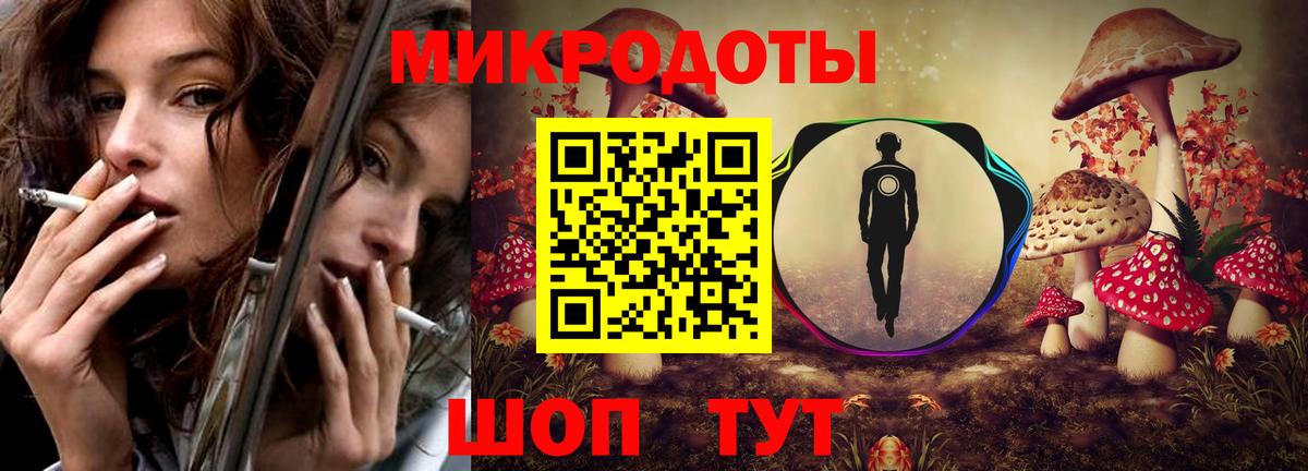 Псилоцибиновые грибы Psilocybe  Галлюциногенные грибы MAGIC MUSHROOMS  Кимры  Вход с VPN 