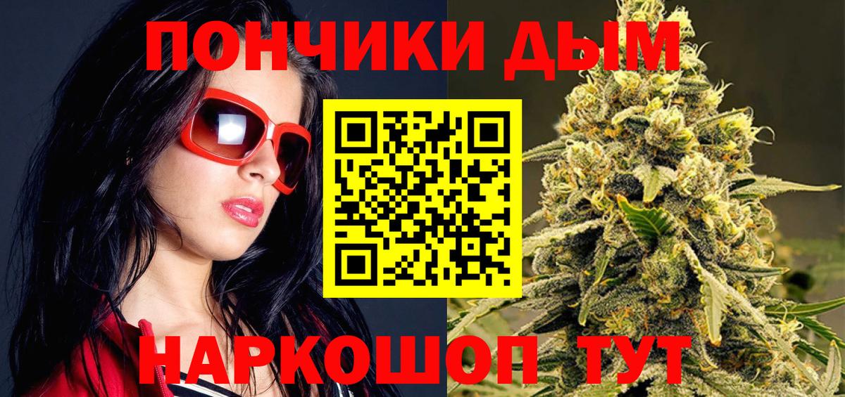 Кимры  Бошки марихуана марихуана  Марихуана OG Kush  Вход с VPN  Шишки марихуана Amnesia  Бошки Шишки марихуана 